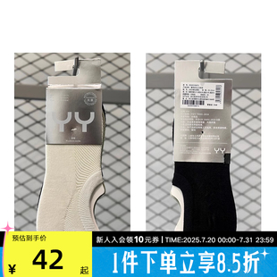 YY勝道生活襪子商務系列女子舒適透氣休閑簡約船襪SSW0105673