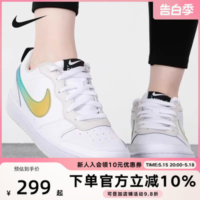 Nike耐克COURT BOROUGH 女鞋运动大童简版空军低帮板鞋FJ7692-191