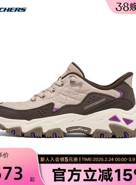 Skechers斯凯奇徒步鞋云岚女子闪穿防滑耐磨运动鞋180114/NTBR