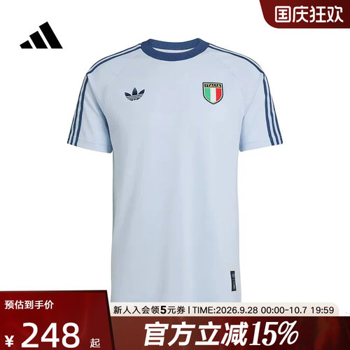 adidas阿迪达斯意大利队足球文化衫半袖球衣26春男短袖T恤 JY9624