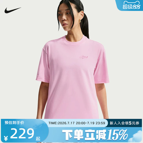 NIKE耐克女子T恤2026夏季百搭时尚运动休闲短袖针织衫IO3526-663
