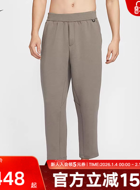 NIKE耐克春季男子梭织长裤Dri-FIT 运动休闲速干长裤HQ6971-289