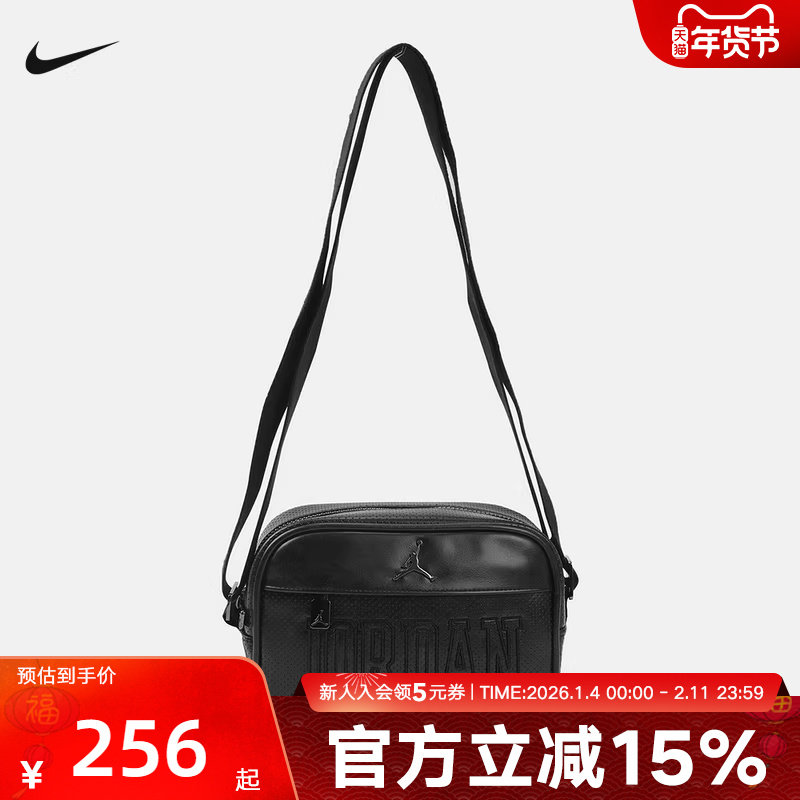 Jordan耐克男女款斜挎包2026春新款时尚旅行包休闲拎包IR