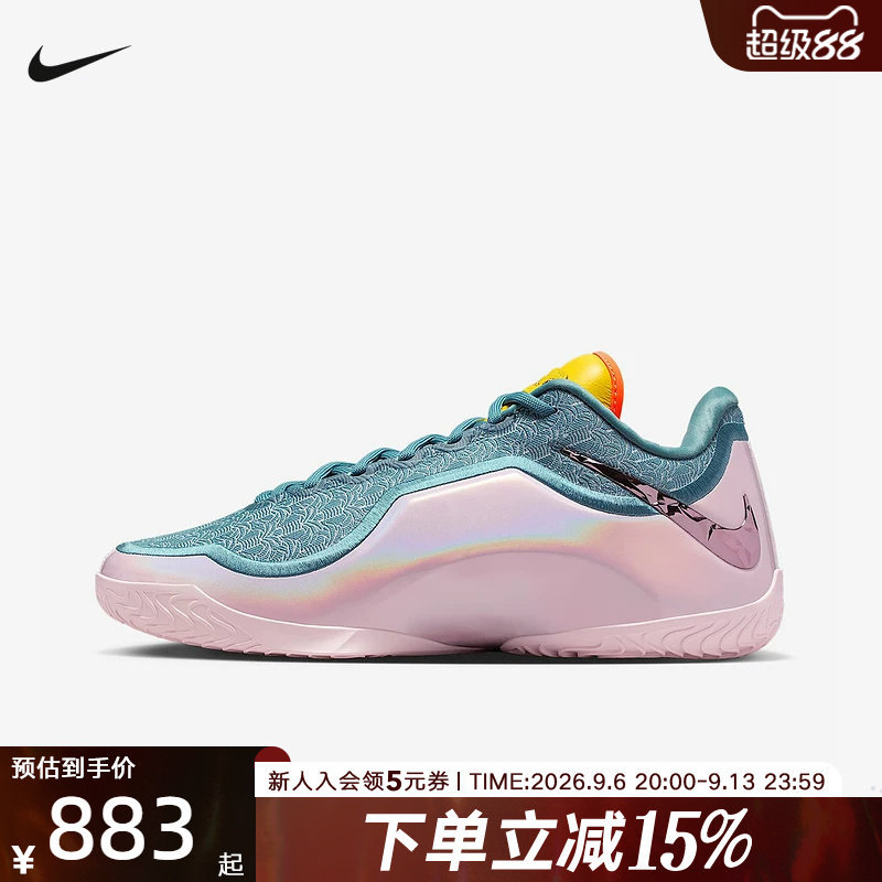 Nike耐克男鞋詹姆斯NIKE LEBRON 23实战篮球鞋运动鞋IH1514-001