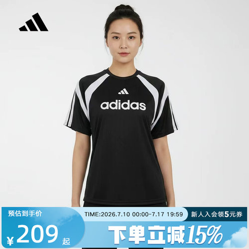 adidas阿迪达斯2026秋女复古撞色足球风运动休闲短袖T恤 KF4826