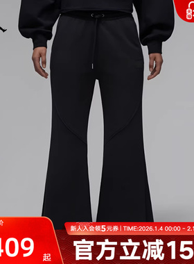 JORDAN耐克女长裤2026春新款刺绣logo针织直筒裤喇叭裤IF1025-010