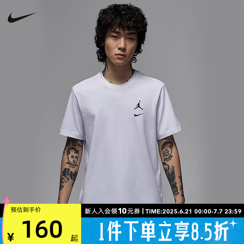 Nike耐克短袖T恤男上衣2025夏季新款篮球运动休闲半袖IB8915-100