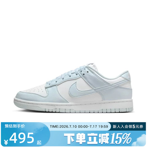 Nike耐克女鞋Dunk Low 蓝白 低帮百搭板鞋运动休闲鞋IB7311-100