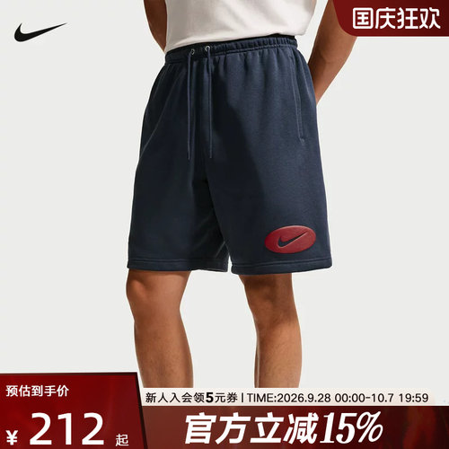 NIKE耐克男短裤夏季新款运动裤宽松透气针织休闲五分裤IF0706-451