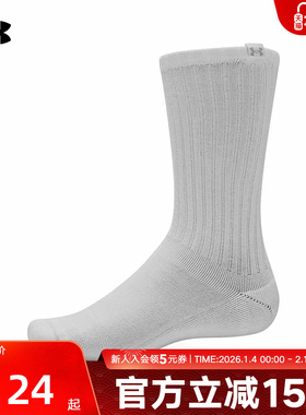 安德玛UA 春夏新Sportstyle棉质运动休闲中筒袜-2双装1390129-100