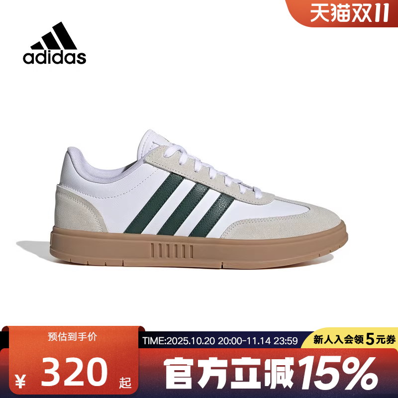 阿迪达斯网球文化运动休闲板鞋