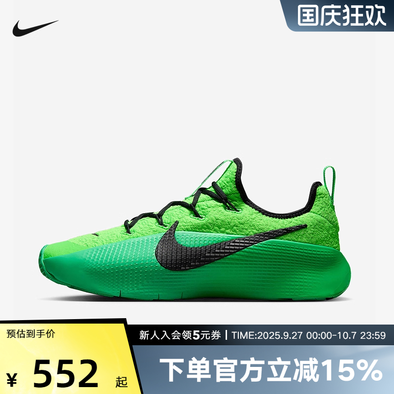 Nike耐克男鞋LEBRON TR 1绿色詹姆斯实战篮球鞋训练鞋FJ6151-300