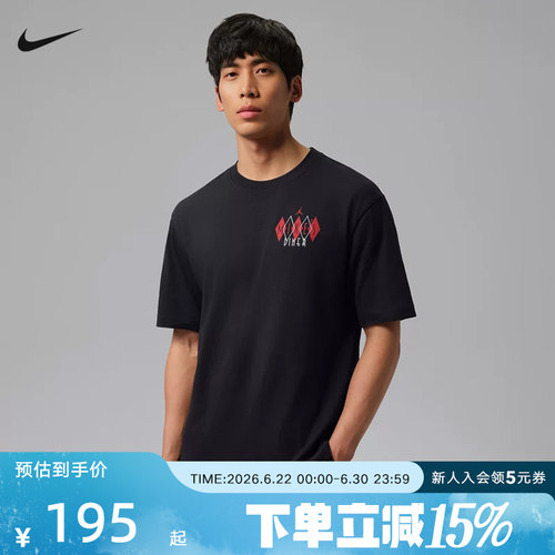 NIKE耐克26夏季新款男子透气运动户外宽松短袖印花T恤 IF3162-010