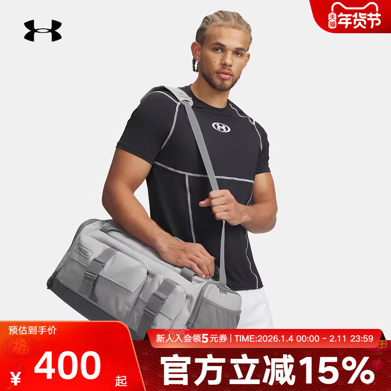 UA安德玛Gametime Pro男女训练运动健身包户外旅行包1