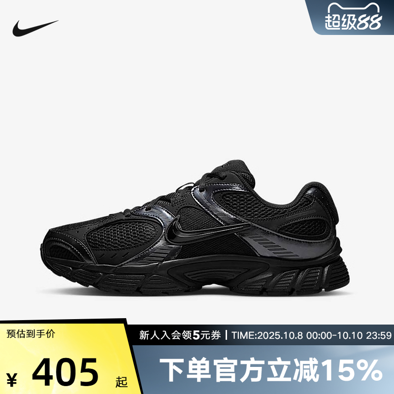 耐克男鞋V5复古老爹鞋网面跑步鞋