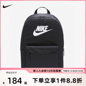 NIKE耐克双肩包男女包新款户外旅行背包学生书包电脑包DC4244-010