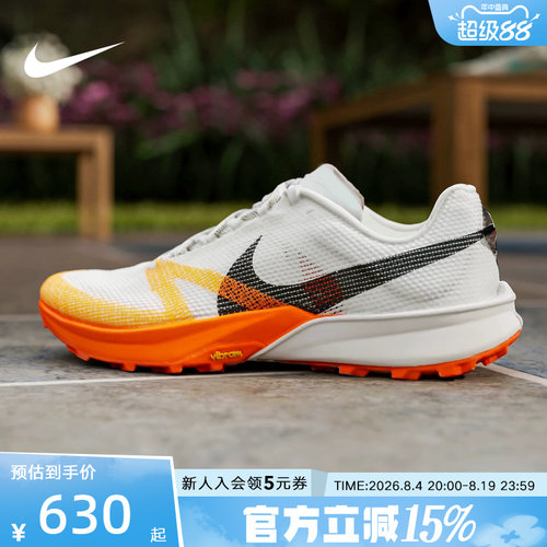 Nike耐克男鞋TERRA KIGER 10户外V底耐磨防滑越野跑鞋FV3929-103