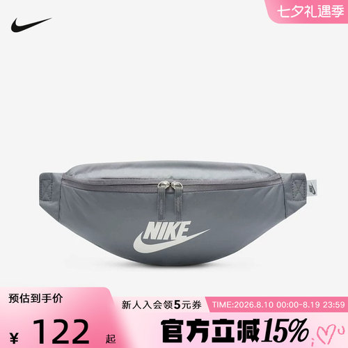 Nike耐克男女运动休闲包便携胸包腰包斜挎包休闲单肩包DB0490-084