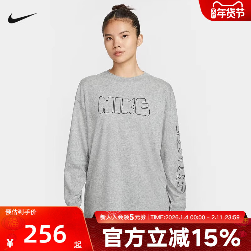 Nike耐克女子秋新款休闲透气印花宽松圆领长袖运动T恤II0461-063,运动服/休闲服装,运动T恤,淘宝优惠券,粉丝福利购,淘宝优惠卷