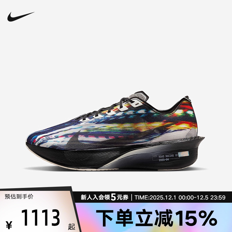 耐克VAPORFLY NEXT% 4 PRM男子马拉专业松碳板跑步鞋IB8167-999