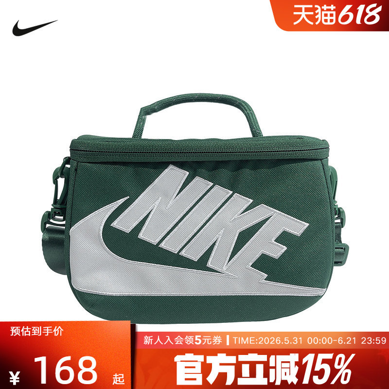 NIKE耐克鞋盒包2026新款男女单肩背包斜挎包手提包拎包FN3