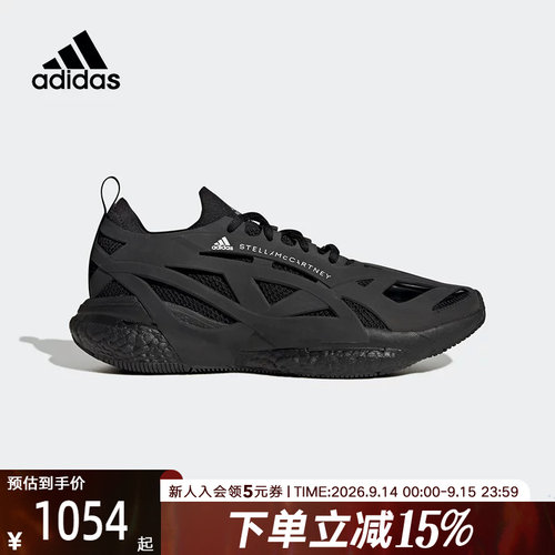 adidas阿迪达斯新款男子户外跑步休闲运动训练鞋跑步鞋黑色HQ5962