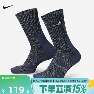 437 Nike耐克男女袜ACG户外高帮长筒袜运动袜透气休闲袜子FB3341