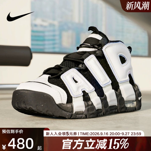 耐克童大AIR复古休闲运动篮球鞋