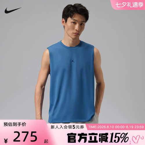 NIKE耐克2026秋男Dri-FIT 男子防晒速干无袖背心上衣 IB2246-485