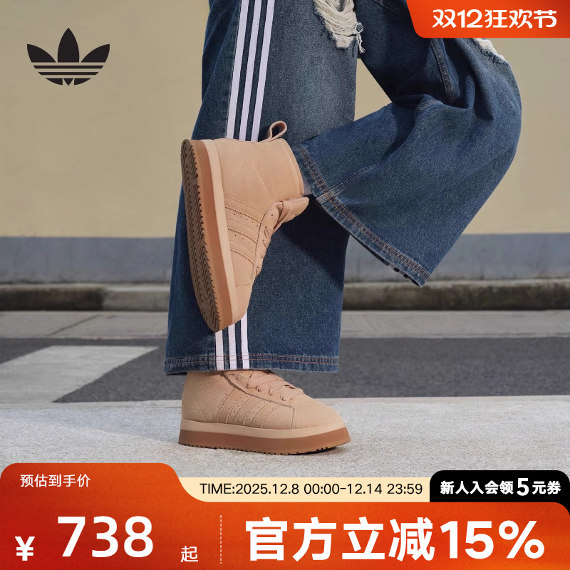 adidas阿迪达斯三叶草女子CAMPUS经典厚底加绒面包鞋雪地靴JR3735