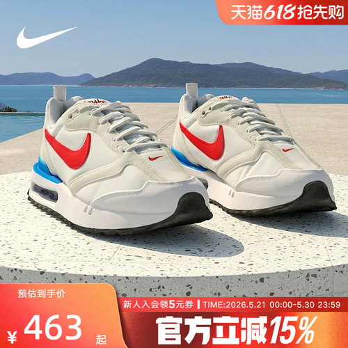 nike耐克男鞋新款AIR MAX DAWN运动鞋公路缓震跑步鞋DM0013-100