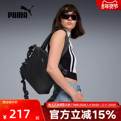 PUMA彪马冬季新款女包SLOUCHY SMALL云朵手提包单肩背包091444-04