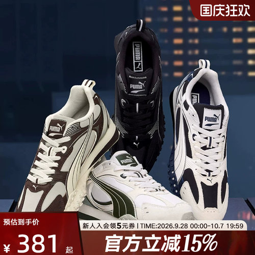 PUMA彪马章鱼鞋春季新款男鞋女鞋复古厚底休闲鞋运动鞋406663-01