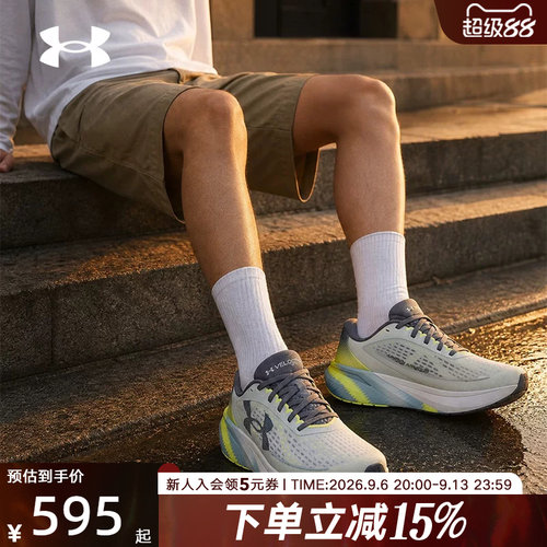 安德玛秋冬新款男鞋Velociti Pace缓震透气运动跑步鞋6009107-034