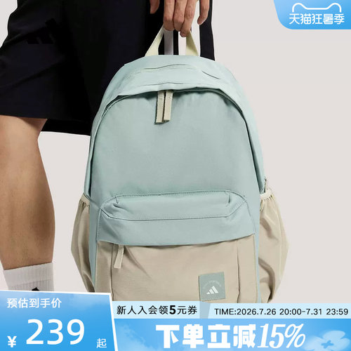 adidas阿迪达斯实用通勤运动双肩背包2026夏男女休闲书包 KR5117