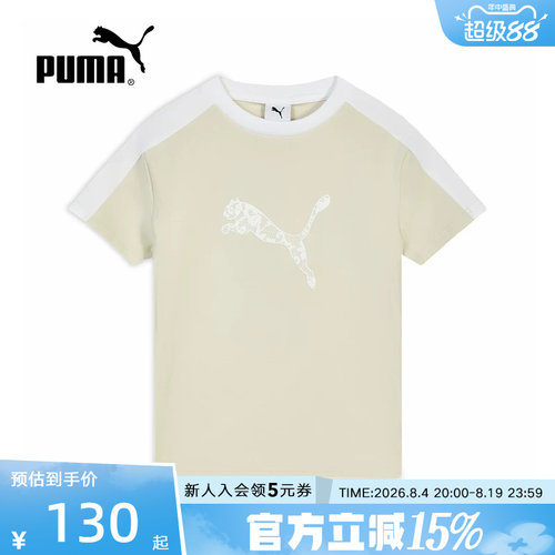 PUMA彪马夏季新款女子蕾丝logo休闲修身运动上衣短袖t恤638460-87