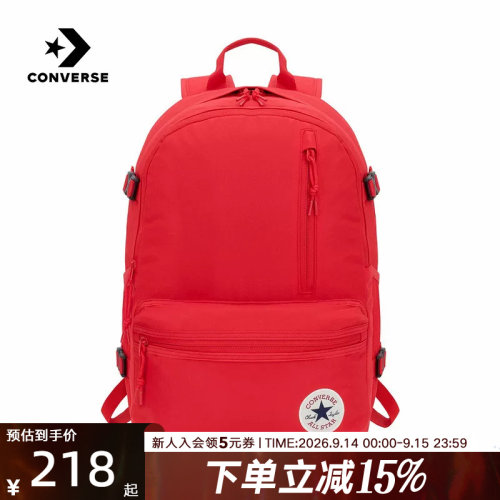 Converse匡威男女双肩包大容量旅行包电脑包学生书包 UA5797-F97