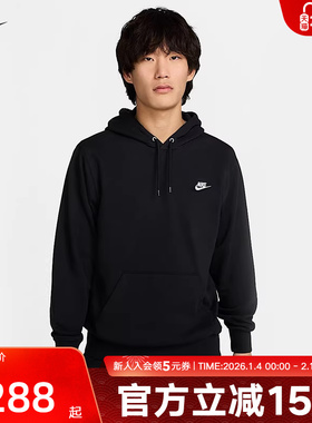 Nike耐克冬季男子卫衣休闲运动叠搭刺绣健身针织套头衫FN3867-010