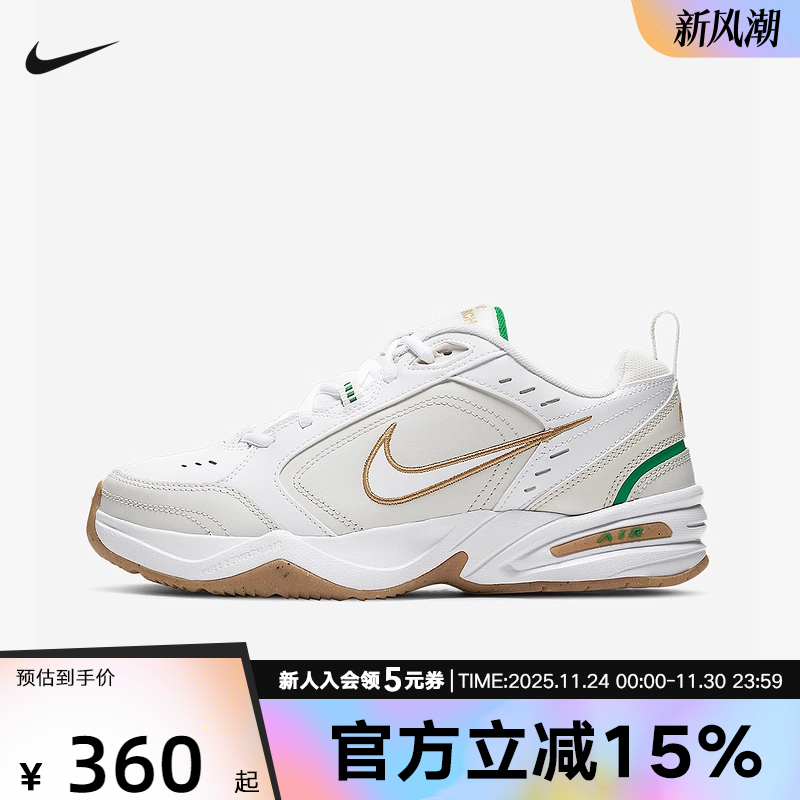 新品低帮415445-103系带