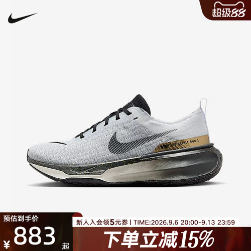 Nike耐克INVINCIBLE 3男子公路专业缓震训练跑步鞋新款IB2756