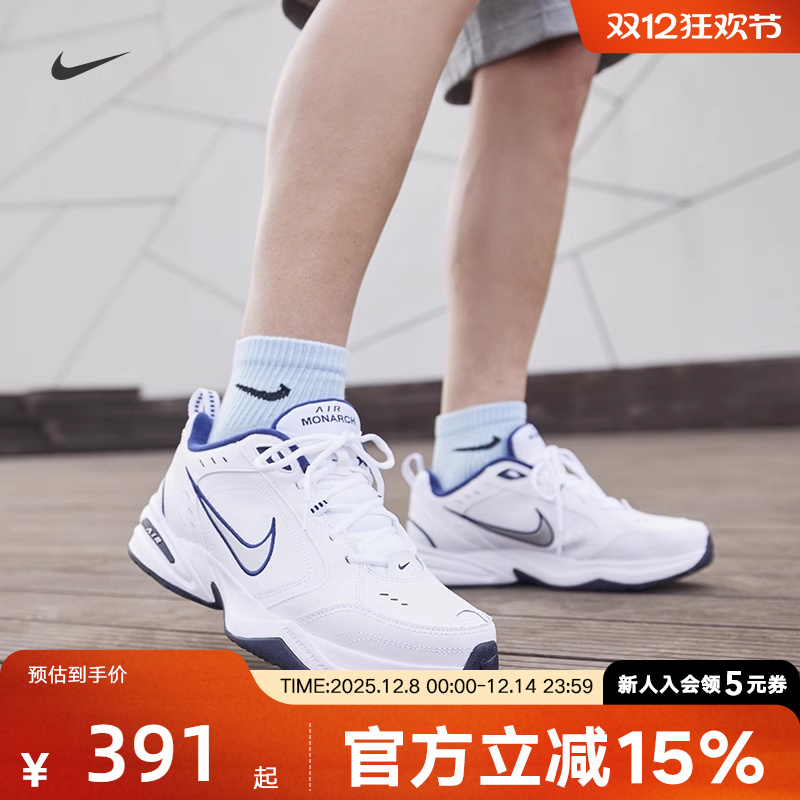 NIKE耐克男女鞋Air Monarch4 舒适时尚老爹鞋运动跑步鞋415445
