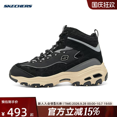 Skechers斯凯奇女鞋春秋新款加绒保暖高帮休闲运动鞋169075/BKGY