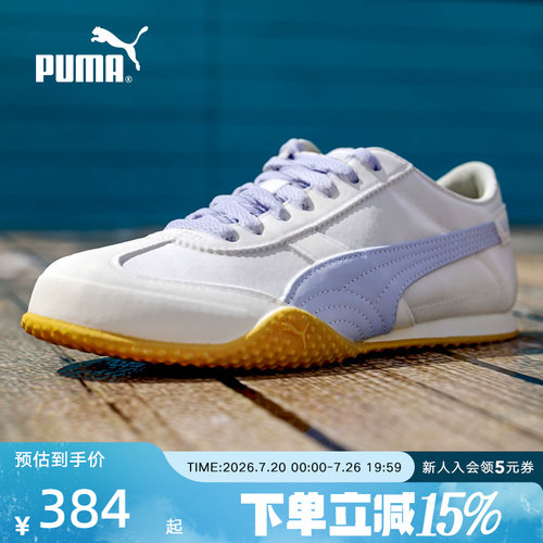 PUMA彪马女鞋夏季新款BELLA薄底鞋复古T头鞋休闲运动鞋405259-05