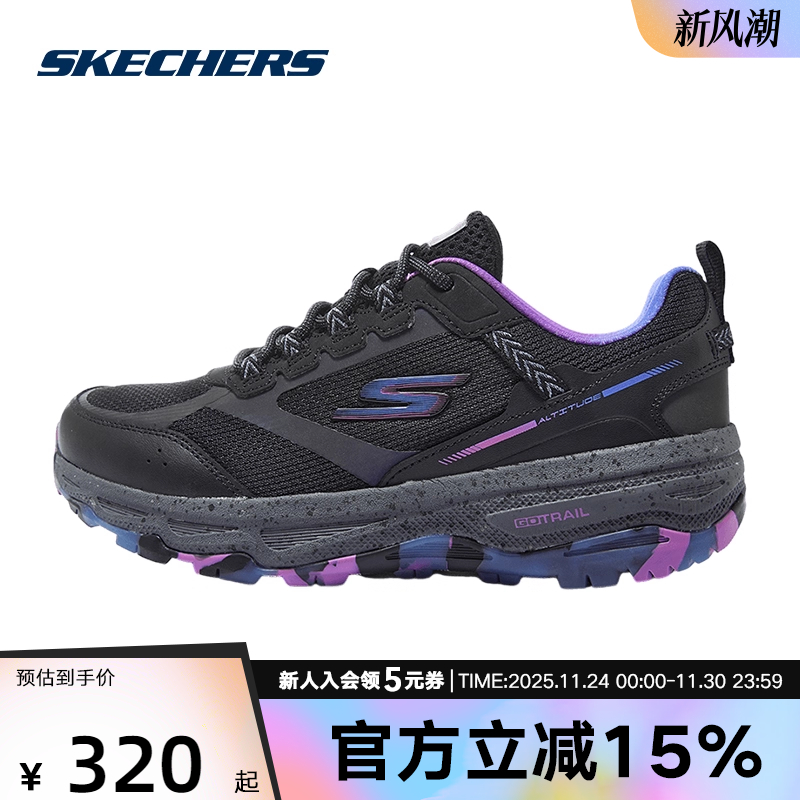斯凯奇缓震跑步鞋Skechers