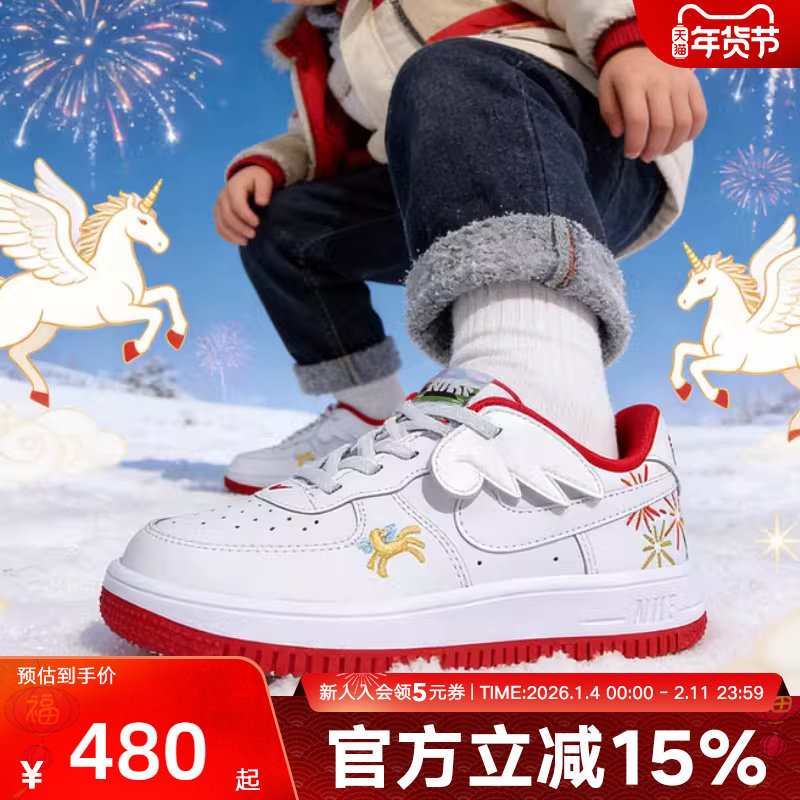 耐克儿童鞋26马年红色FORCE 1新年款空军一号小童板鞋IQ1