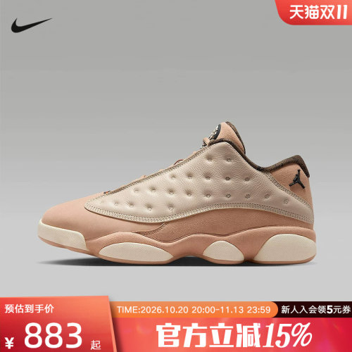 耐克男鞋Air Jordan 13 Low AJ13东单米粉低帮篮球鞋HV6922-100