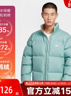 Nike耐克男子羽绒服胜道官方冬季加厚面包服冬保暖夹克IB2976-017