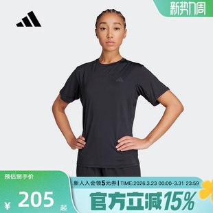 adidas阿迪达斯CLIMACOOL速干凉爽力量训练运动健身短袖 T恤KB5676