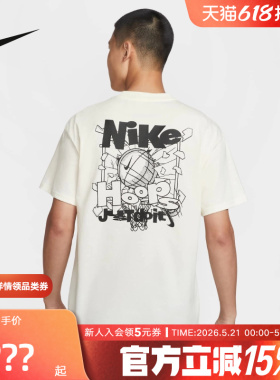 Nike耐克短袖男夏季宽松透气图案印花白色棉质运动T恤IH2473-133