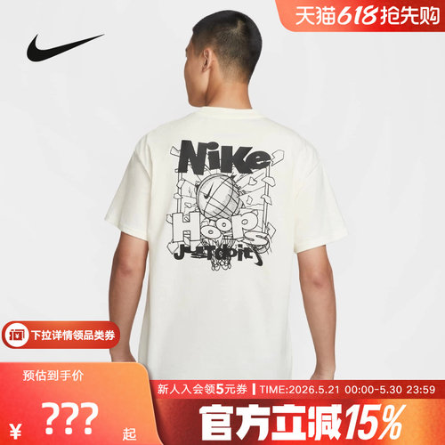 耐克男时尚潮流运动休闲短袖T恤